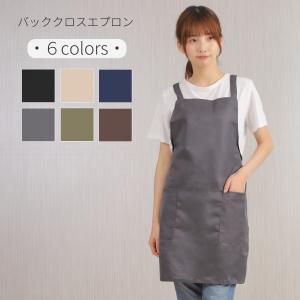エプロン おしゃれ 子供 家事 ワンピース ドレス 北欧 バッククロス かわいい 無地 男女兼用 カフェ サロン ワーク 爆買