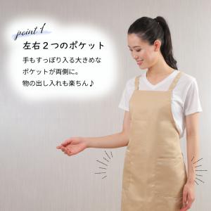 エプロン おしゃれ 子供 家事 ワンピース ド...の詳細画像4