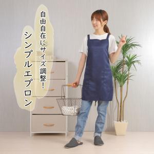 エプロン おしゃれ 子供 家事 ワンピース ド...の詳細画像1