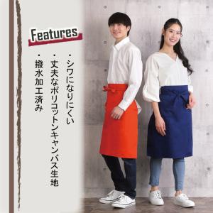 ミドルエプロン 男女兼用 腰下エプロン サロン...の詳細画像1