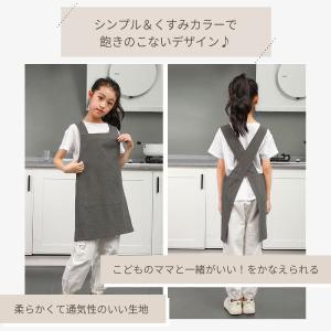 エプロン+三角巾セット エプロン キッズ 子供...の詳細画像1