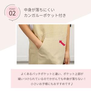 エプロン+三角巾セット エプロン キッズ 子供...の詳細画像3
