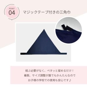 エプロン+三角巾セット エプロン キッズ 子供...の詳細画像5