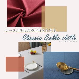テーブルクロス【雑誌掲載】撥水 北欧 おしゃれ...の詳細画像4