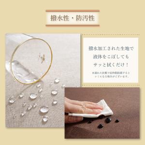 テーブルクロス【雑誌掲載】撥水 北欧 おしゃれ...の詳細画像5