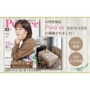 テーブルクロス【雑誌掲載】撥水 北欧 おしゃれ...の詳細画像1