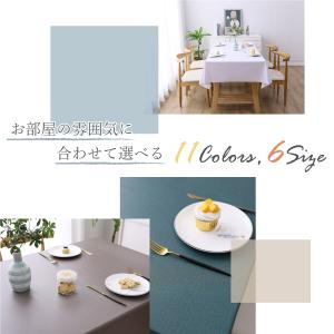 テーブルクロス 撥水 北欧 おしゃれ 布 白 ...の詳細画像2