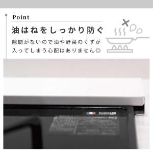 排気口カバー フラット コンロカバー ロータイ...の詳細画像4