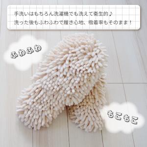 爆買モップスリッパ 洗える ルームシューズ ず...の詳細画像3