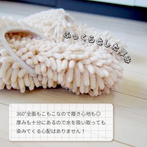 爆買モップスリッパ 洗える ルームシューズ ず...の詳細画像4