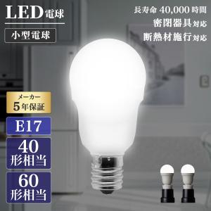 LED電球 2個 4個 6個 10個 密閉器具...の詳細画像1
