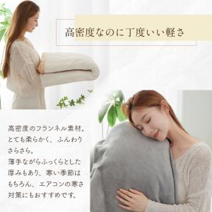毛布 暖かい シングル 毛布カバー ダブル セ...の詳細画像4