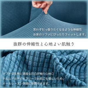 ソファーカバー 1人掛け 北欧モダン 洗える ...の詳細画像4