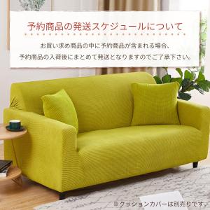 ソファーカバー 2人掛け 北欧モダン 洗える ...の詳細画像2