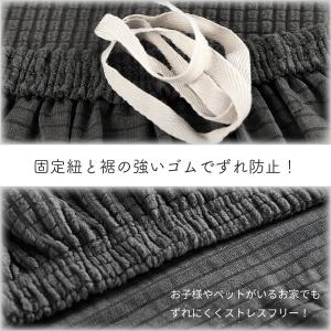 ソファーカバー 1人掛け 2人掛け 3人掛け ...の詳細画像5