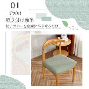【2個で100円OFFクーポン有】椅子カバー ...の詳細画像3
