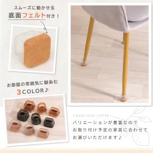 爆買椅子脚カバー 椅子脚キャップ シリコン 長...の詳細画像2