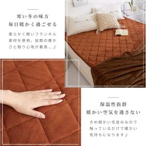 爆買 敷きパッド 秋冬 フランネル シングル ...の詳細画像3