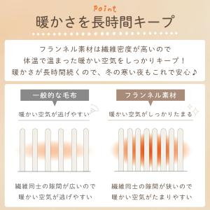 敷きパッド フランネル 秋冬 あったか シング...の詳細画像2