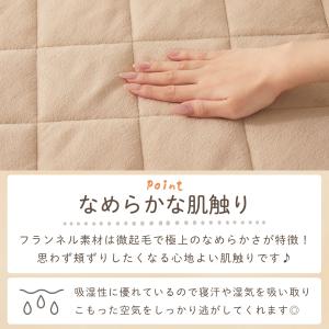 敷きパッド フランネル 秋冬 あったか シング...の詳細画像3