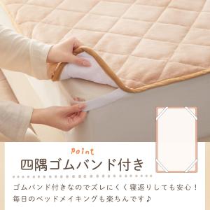 敷きパッド フランネル 秋冬 あったか シング...の詳細画像5