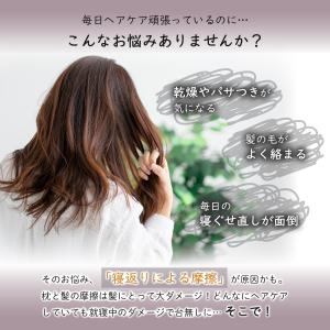 サテン枕カバー シルク調枕カバー 1枚単品 2...の詳細画像1