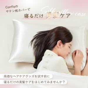 サテン枕カバー シルク調枕カバー 1枚単品 2...の詳細画像2