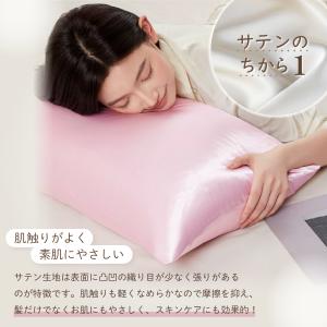サテン枕カバー シルク調枕カバー 1枚単品 2...の詳細画像3