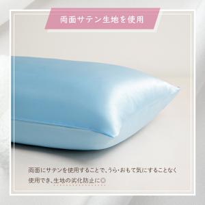 サテン枕カバー シルク調枕カバー 1枚単品 2...の詳細画像5