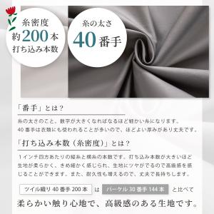 枕カバー 綿100% 2枚セット ピローケース...の詳細画像5