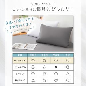 枕カバー 綿100% 2枚セット ピローケース...の詳細画像2