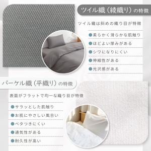 枕カバー 綿100% 2枚セット ピローケース...の詳細画像3