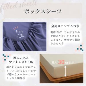 爆買 布団カバー 3点セット 4点セット ベッ...の詳細画像4