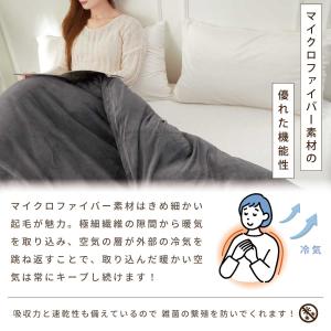 マイクロファイバー布団カバー 掛け布団カバー ...の詳細画像4