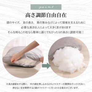 爆買 枕 ふわふわ 高度調節可能 柔らかい 4...の詳細画像3