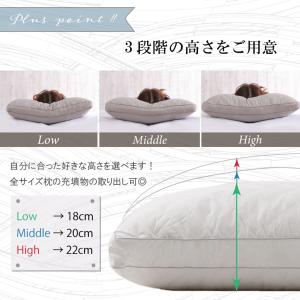爆買 枕 ふわふわ 高度調節可能 柔らかい 4...の詳細画像4