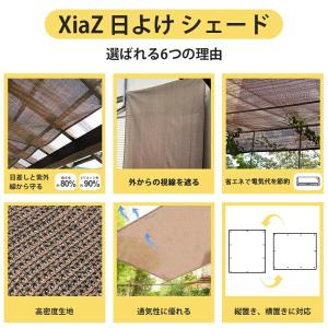 日よけシェード 高通気性 サンシェード ベラン...の詳細画像1