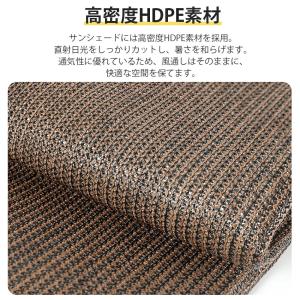 日よけシェード 高通気性 サンシェード ベラン...の詳細画像2