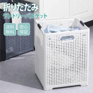 ランドリーバスケット 折りたたみ スリム ふた付き