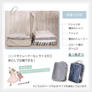 爆買圧縮トラベルポーチ 簡単圧縮 コンパクト ...の詳細画像5
