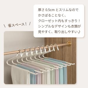 ハンガー ズボンハンガー ハンガ 5本 10本...の詳細画像5