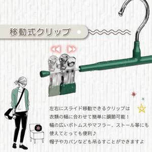 ハンガー クリップハンガー ハンガ 10本 2...の詳細画像2