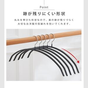 滑らないハンガー 通常サイズ バー付き ハンガ...の詳細画像3