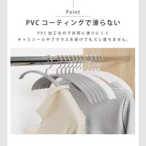 滑らないハンガー 通常サイズ バー付き ハンガ...の詳細画像4