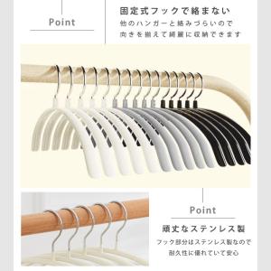 滑らないハンガー 通常サイズ バー付き ハンガ...の詳細画像5