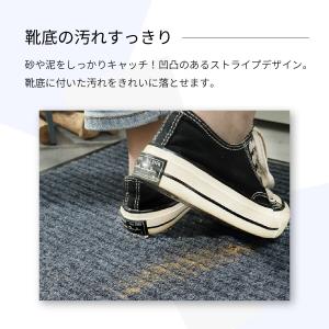 【2枚ご購入で500円OFFクーポンあり】玄関...の詳細画像4