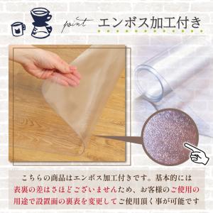 キッチンマット【45×240cm】 透明 クリ...の詳細画像5