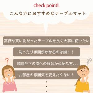 テーブルマット 80×150cm クリア 透明...の詳細画像3