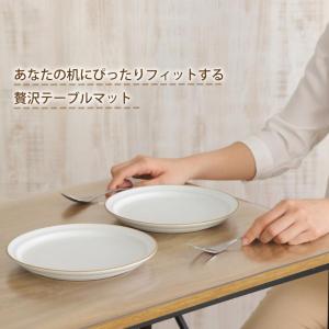 テーブルマット 90×150cm クリア 透明...の詳細画像2