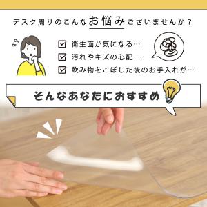 デスクマット 爆買 40×60cm 48×85...の詳細画像2
